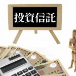 入金確認業務