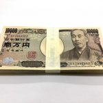 入金確認業務